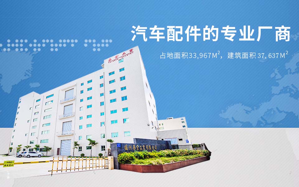 J9集团|国际站官网